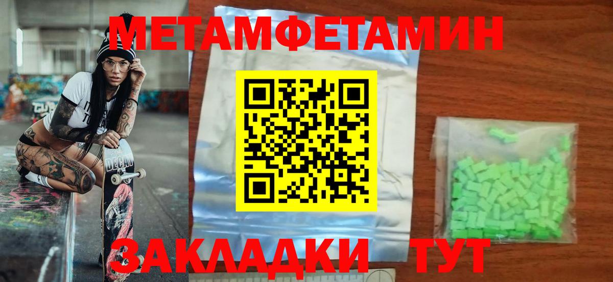 Amphetamine  Amphetamine  Баксан  АМФЕТАМИН 97%  Вход с VPN 