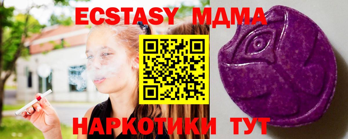 Экстази Cube Баксан