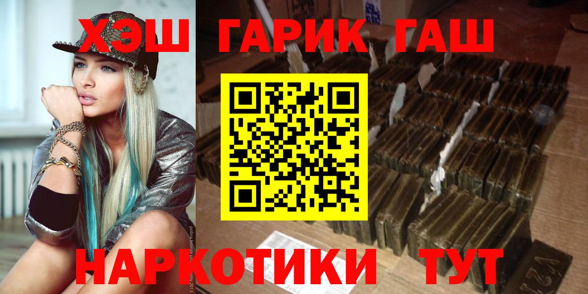 ГАШИШ индика сатива Баксан