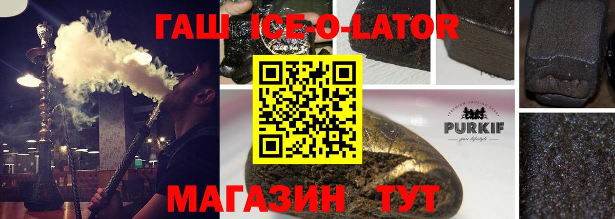 Гашиш  Вход с VPN  Баксан  Гашиш VHQ  ГАШ Premium 