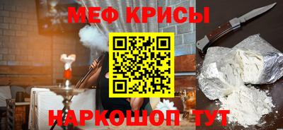 мефедрон VHQ Аргун