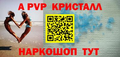 мефедрон VHQ Аргун
