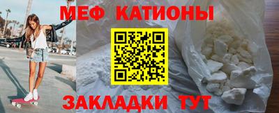 мефедрон VHQ Апшеронск