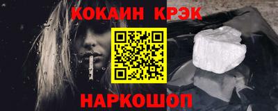 мефедрон VHQ Апшеронск