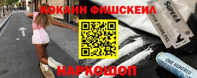 мефедрон VHQ Апшеронск
