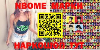 мефедрон VHQ Апшеронск