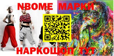 мефедрон VHQ Апшеронск