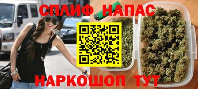 мефедрон VHQ Аргун