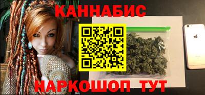 мефедрон VHQ Аргун