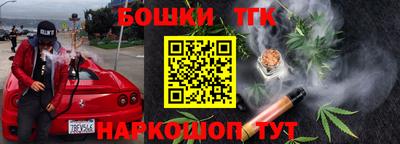 мефедрон VHQ Аргун