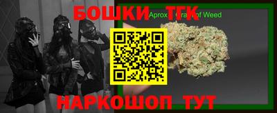 мефедрон VHQ Апшеронск