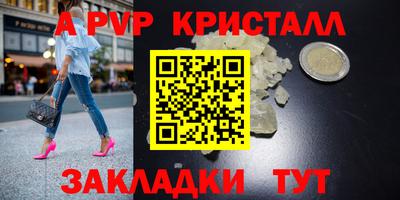 мефедрон VHQ Апшеронск