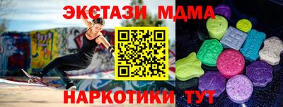 mdma Апрелевка