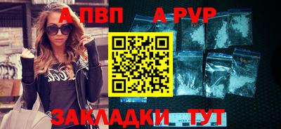 мефедрон VHQ Аргун