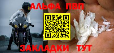 мефедрон VHQ Аргун