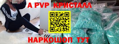 мефедрон VHQ Апшеронск