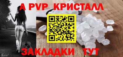 мефедрон VHQ Апшеронск