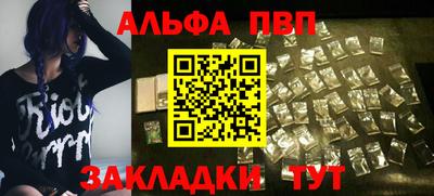 мефедрон VHQ Апшеронск