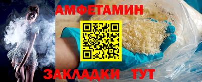 мефедрон VHQ Аргун