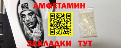 мефедрон VHQ Аргун