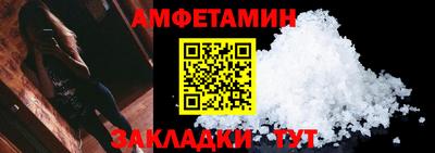 мефедрон VHQ Аргун