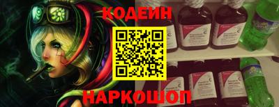 мефедрон VHQ Апшеронск
