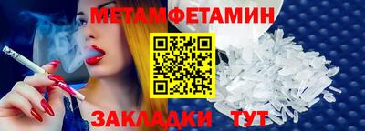 мефедрон VHQ Аргун
