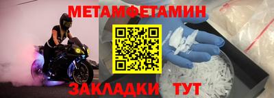 мефедрон VHQ Апшеронск