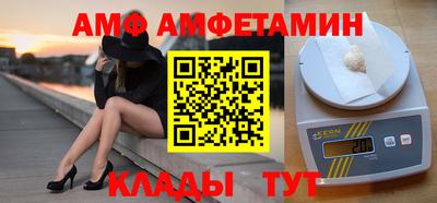 мефедрон VHQ Аргун