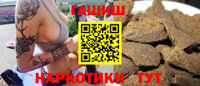 мефедрон VHQ Аргун