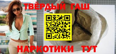 мефедрон VHQ Аргун