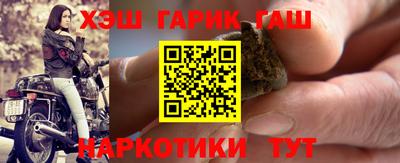 мефедрон VHQ Апшеронск