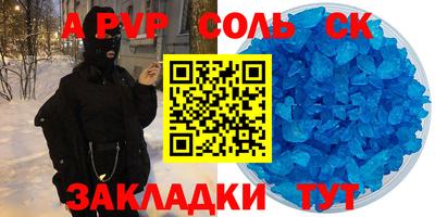 mdma Апрелевка