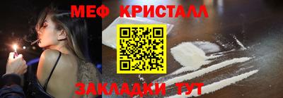 мефедрон VHQ Аргун