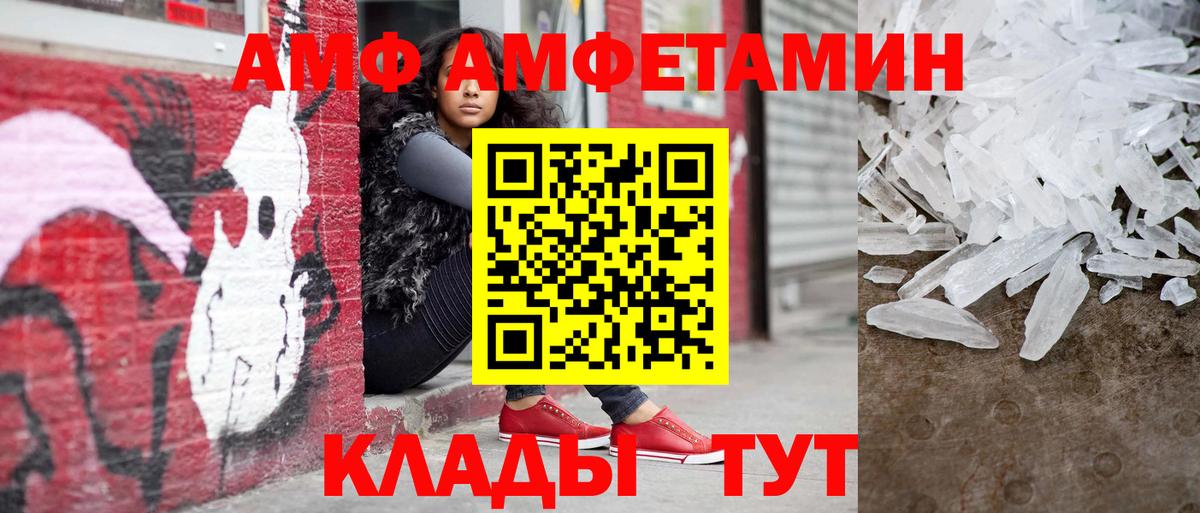 Первитин витя  Вход с VPN  Баксан  Первитин витя 