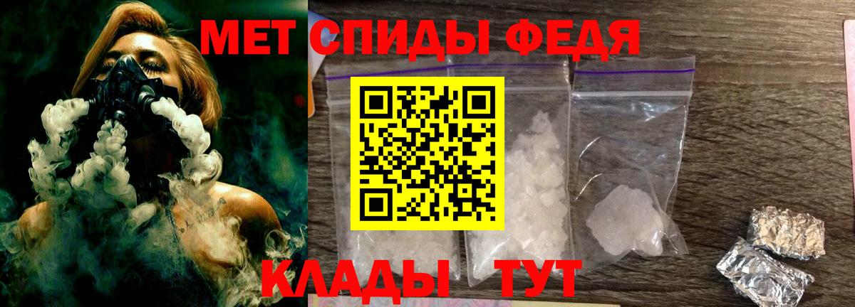 Первитин кристалл Баксан
