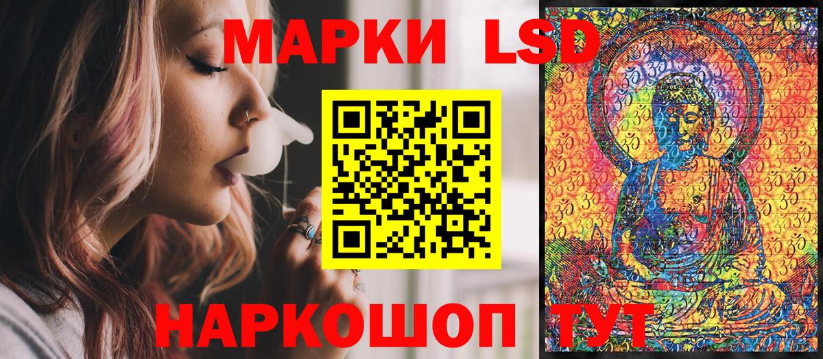 Наркотические марки  Вход с VPN  Баксан  купить закладку  Наркотические марки 1,8мг  Наркотические марки 1,8мг 