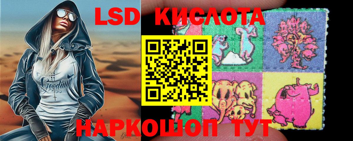 Марки NBOMe 1500мкг Баксан